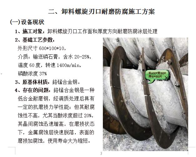 ����ʹ�ìF��